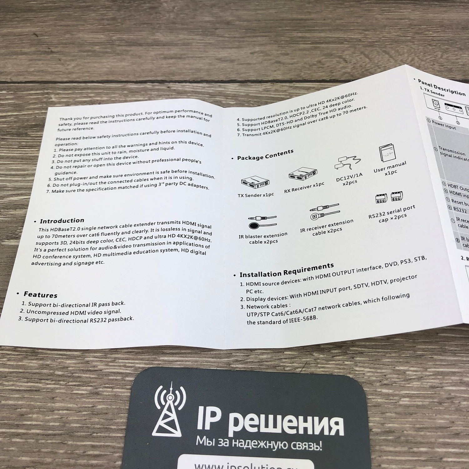 Lenkeng LKV675 - Удлинитель HDMI 2.0, HDBaseT 2.0, 4K, RS232, CAT6, до 70 метров