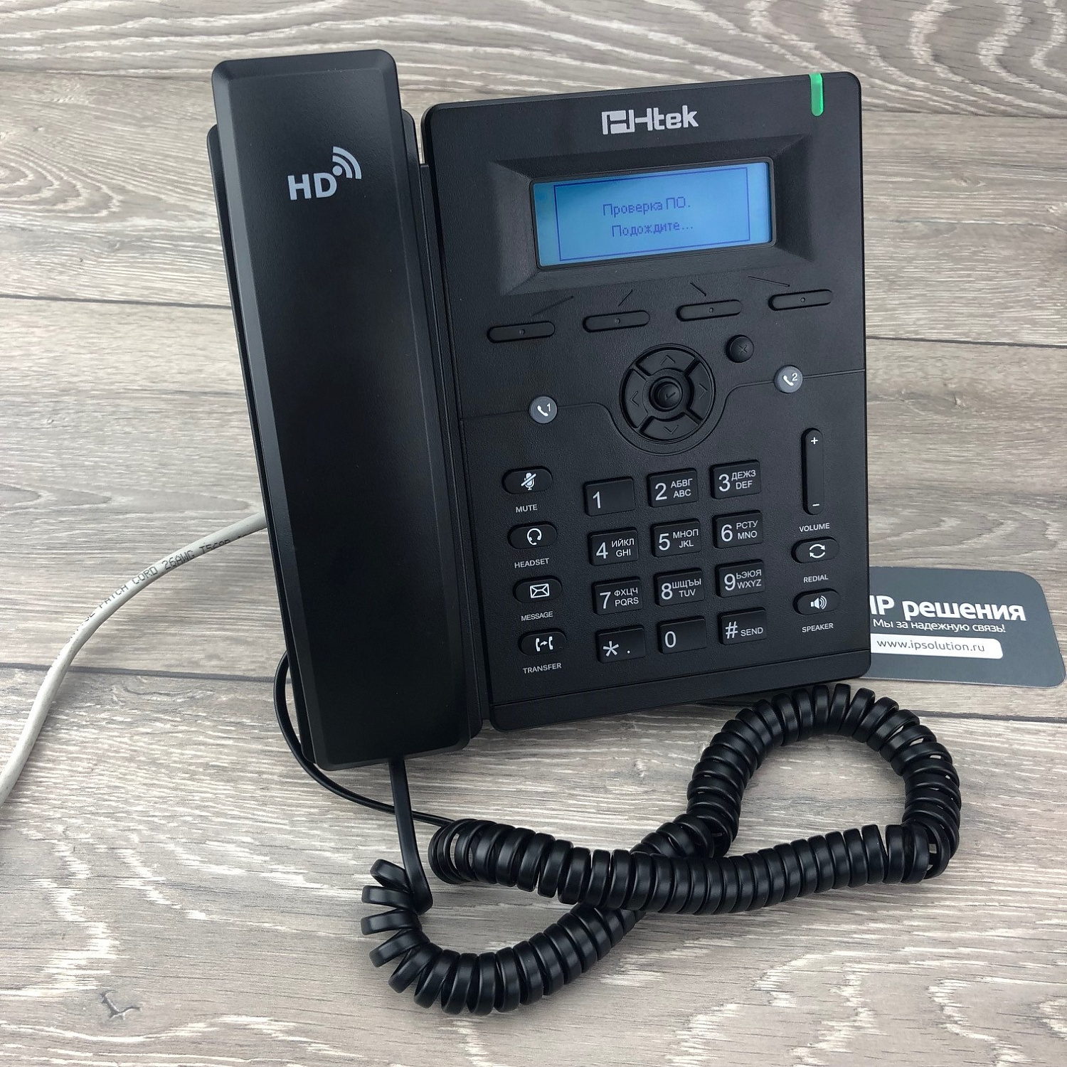 Htek UC902P RU, ip-телефон