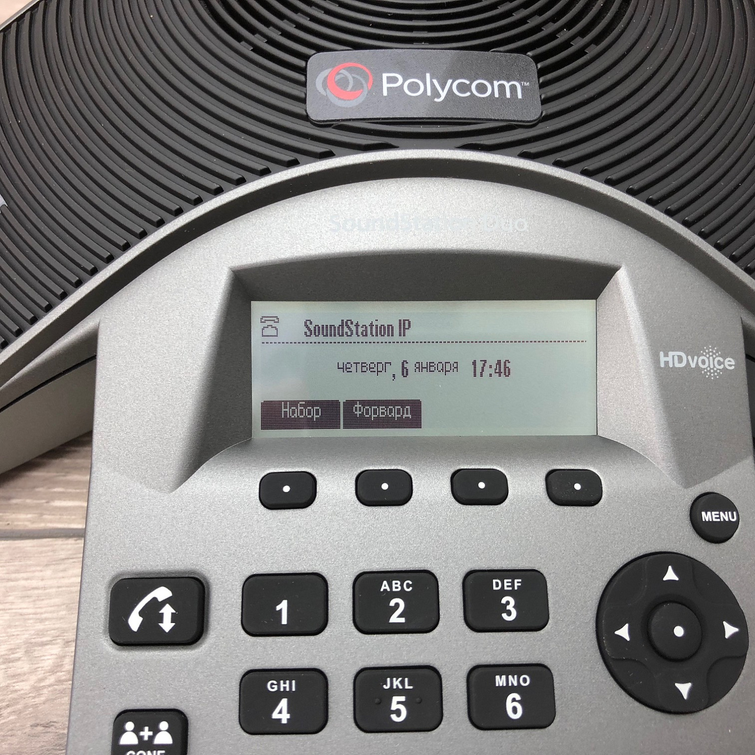 Polycom SoundStation Duo, гибридный конференц-телефон (аналог, sip) Polycom SoundStation Duo, гибридный конференц-телефон (аналог, sip)