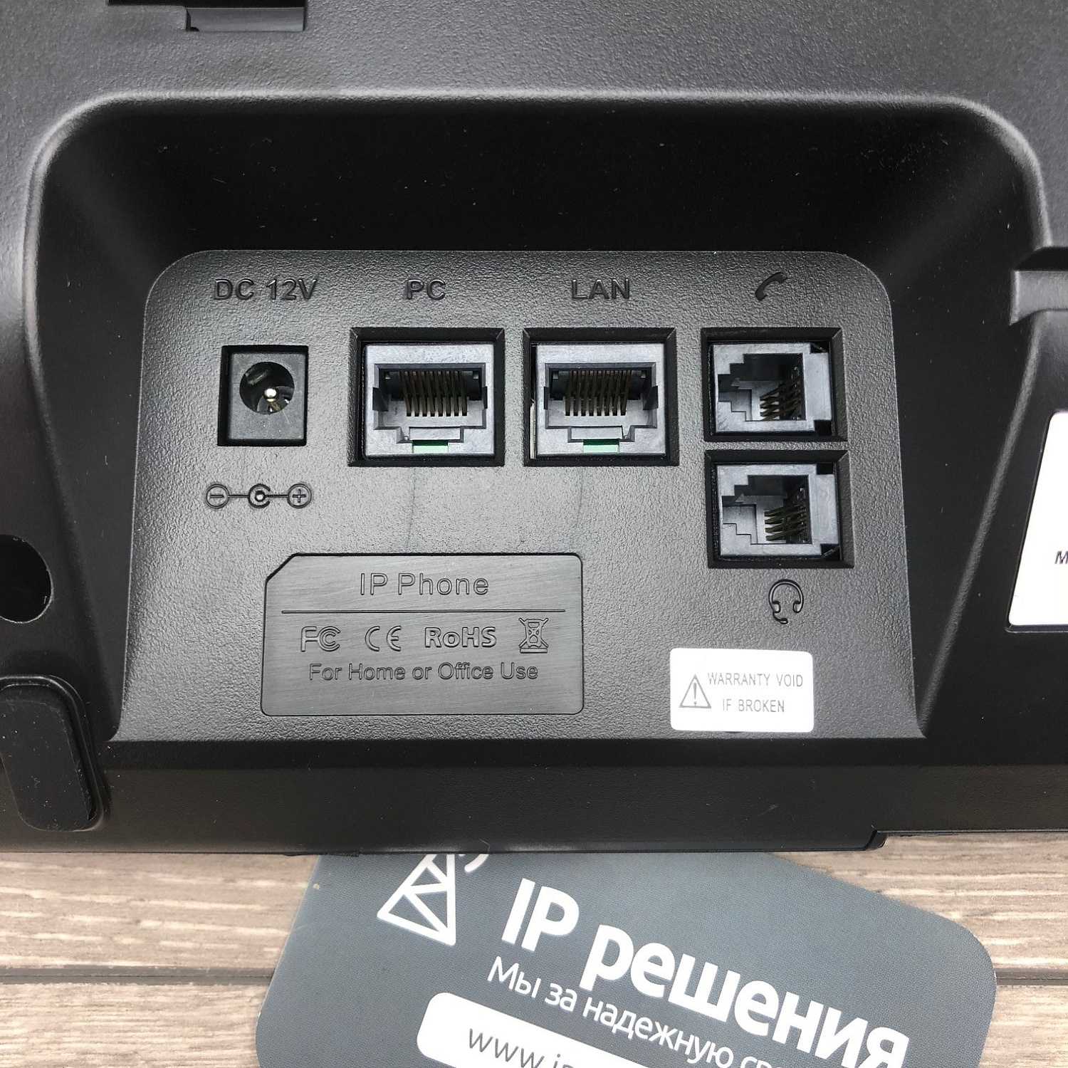 UNIVOIS U1, IP-телефон, 3 SIP-аккаунта, POE, Bluetooth UNIVOIS U1, IP-телефон, 3 SIP-аккаунта, POE, Bluetooth