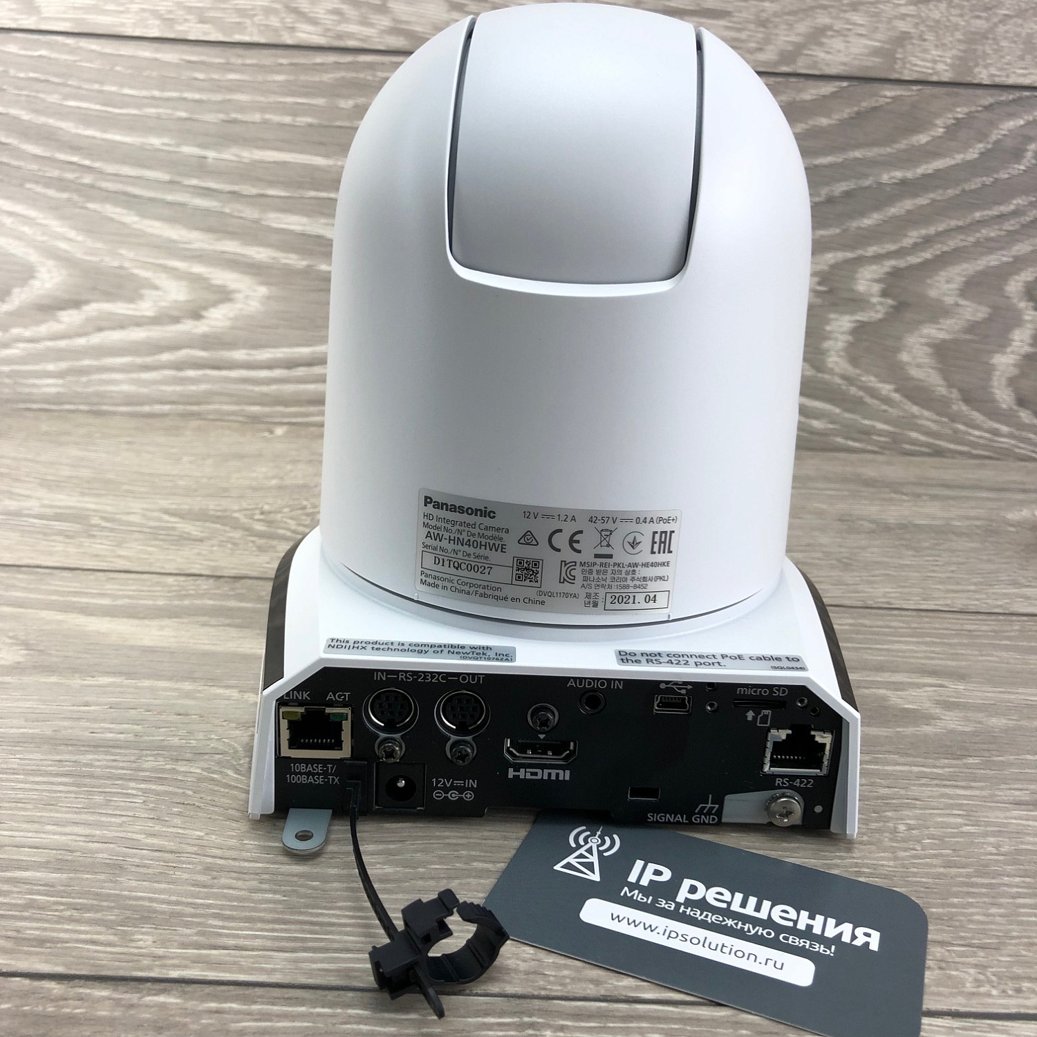 Panasonic AW-HN40HWEJ, PTZ-камера Panasonic AW-HN40HWEJ, PTZ-камера