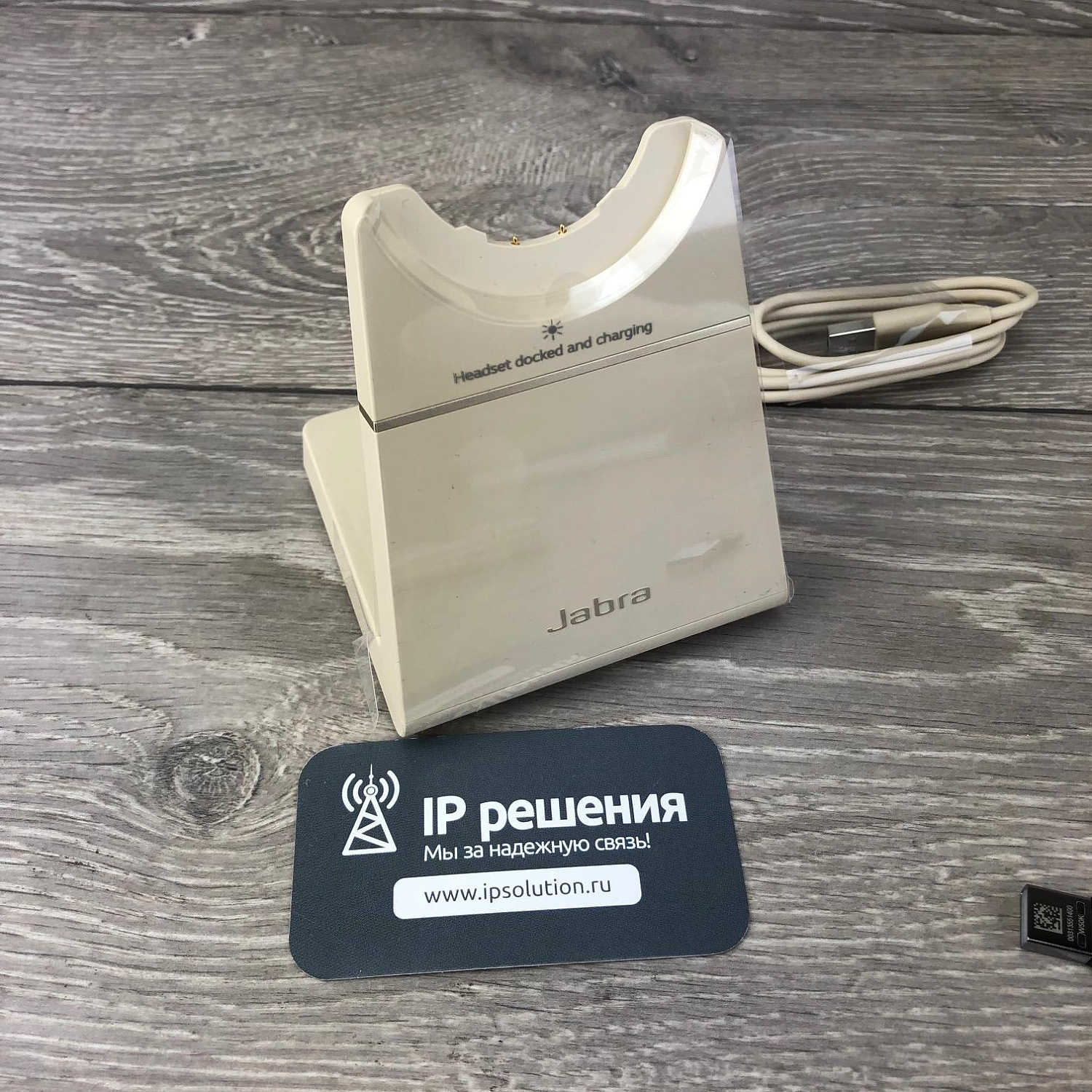 Гарнитура Jabra Evolve2 65, Link380a UC Stereo Stand Beige (26599-989-988)