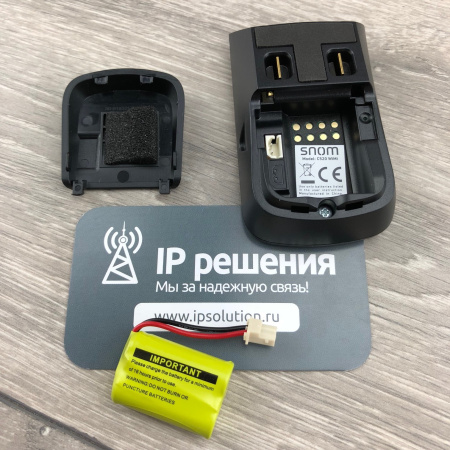 Snom C520 WiMi , voip конференц-телефон Snom C520 WiMi , voip конференц-телефон