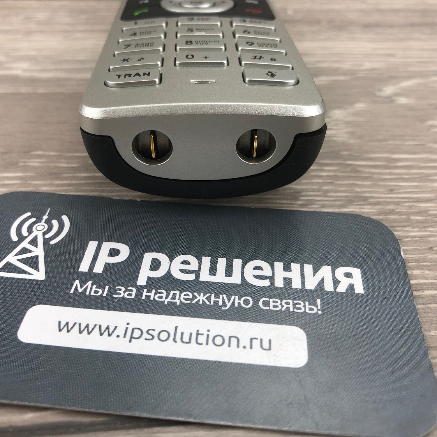 Yealink W53P, беспроводной DECT ip-телефон Yealink W53P, беспроводной DECT ip-телефон