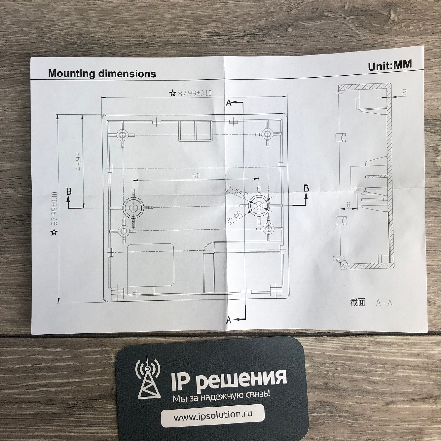 Fanvil i10V,  IP-видеодомофон 