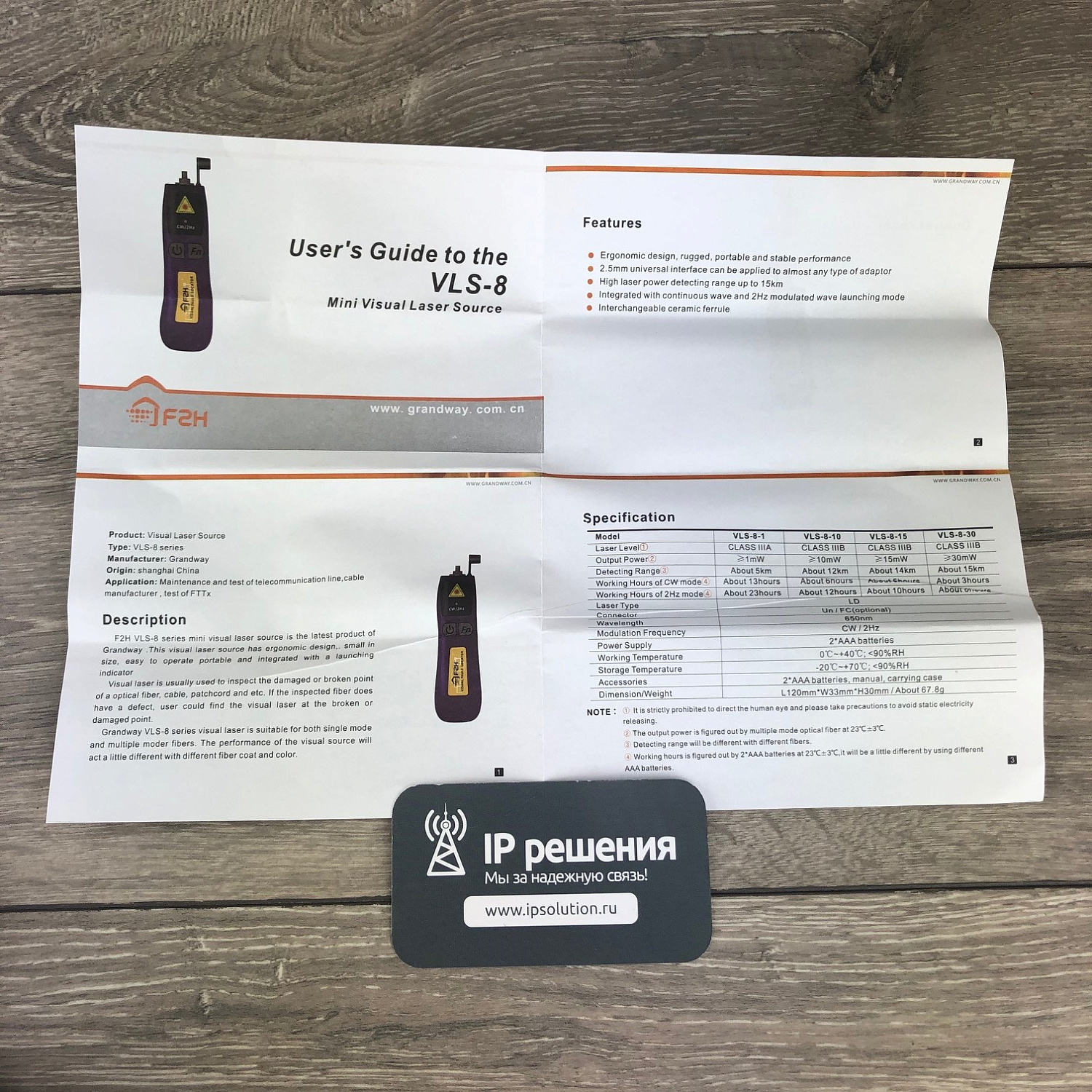 Grandway VLS-8-15 визуальный локатор дефектов 15мВт до 14км