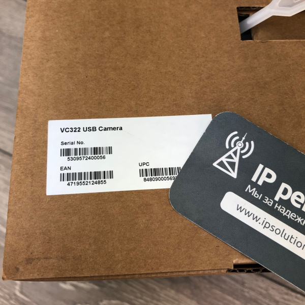 Aver VC322, комплект оборудования для видеоконференцсвязи Aver VC322, комплект оборудования для видеоконференцсвязи