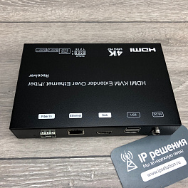 4K HDMI+USB KVM удлинитель по витой паре/оптике (приемник)