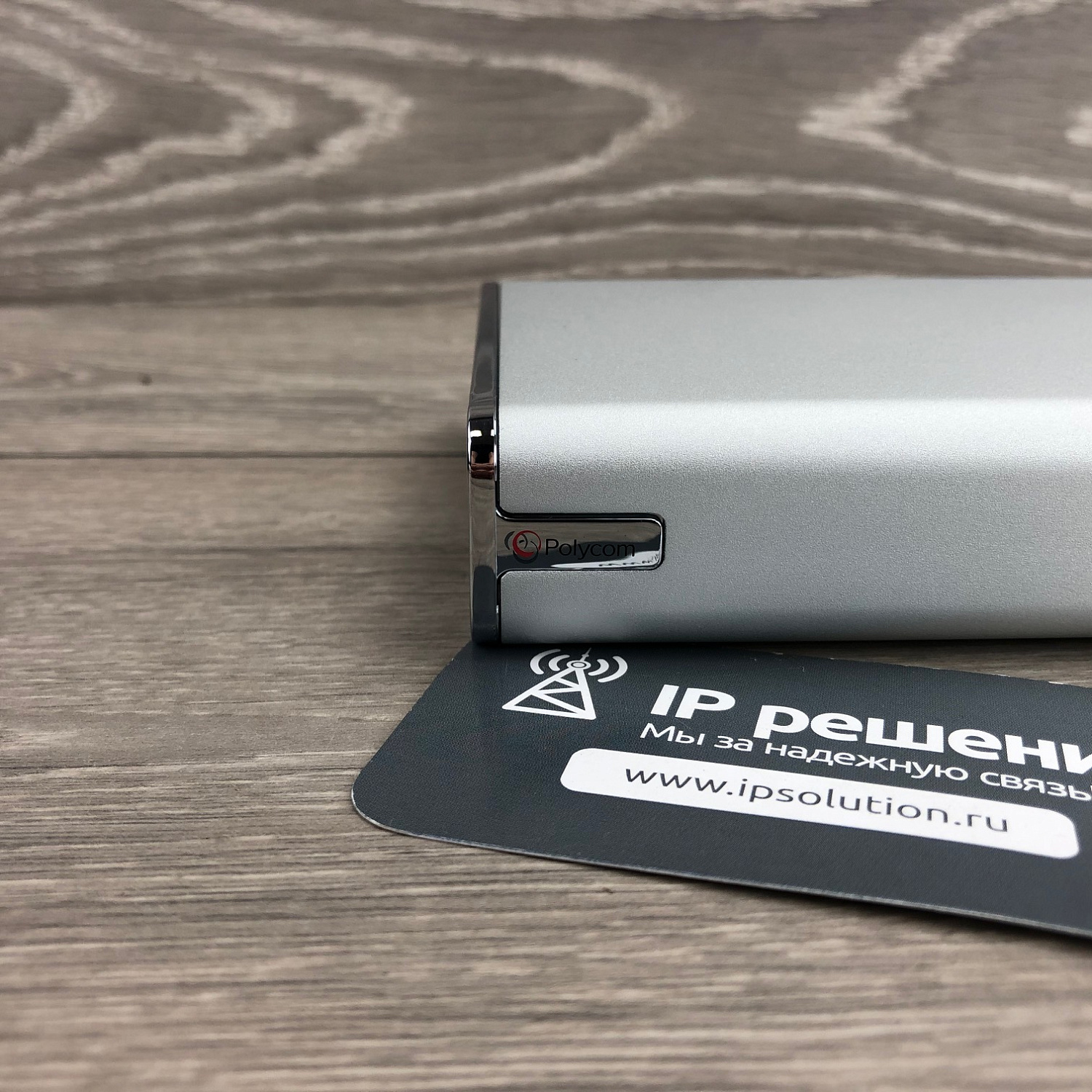 Polycom RealPresence Group 300 (720p), система для групповой видеоконференцсвязи Polycom RealPresence Group 300 (720p), система для групповой видеоконференцсвязи