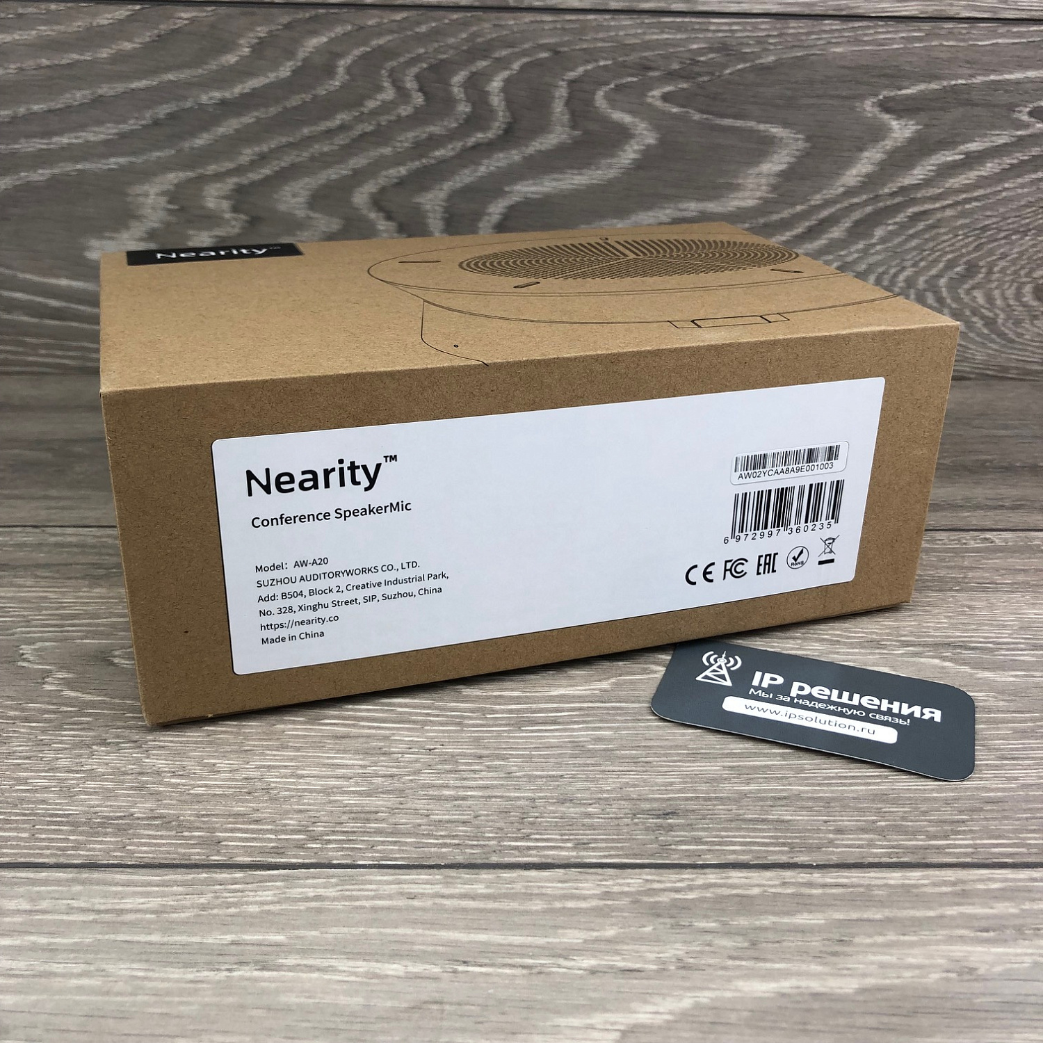 Nearity A20 спикерфон