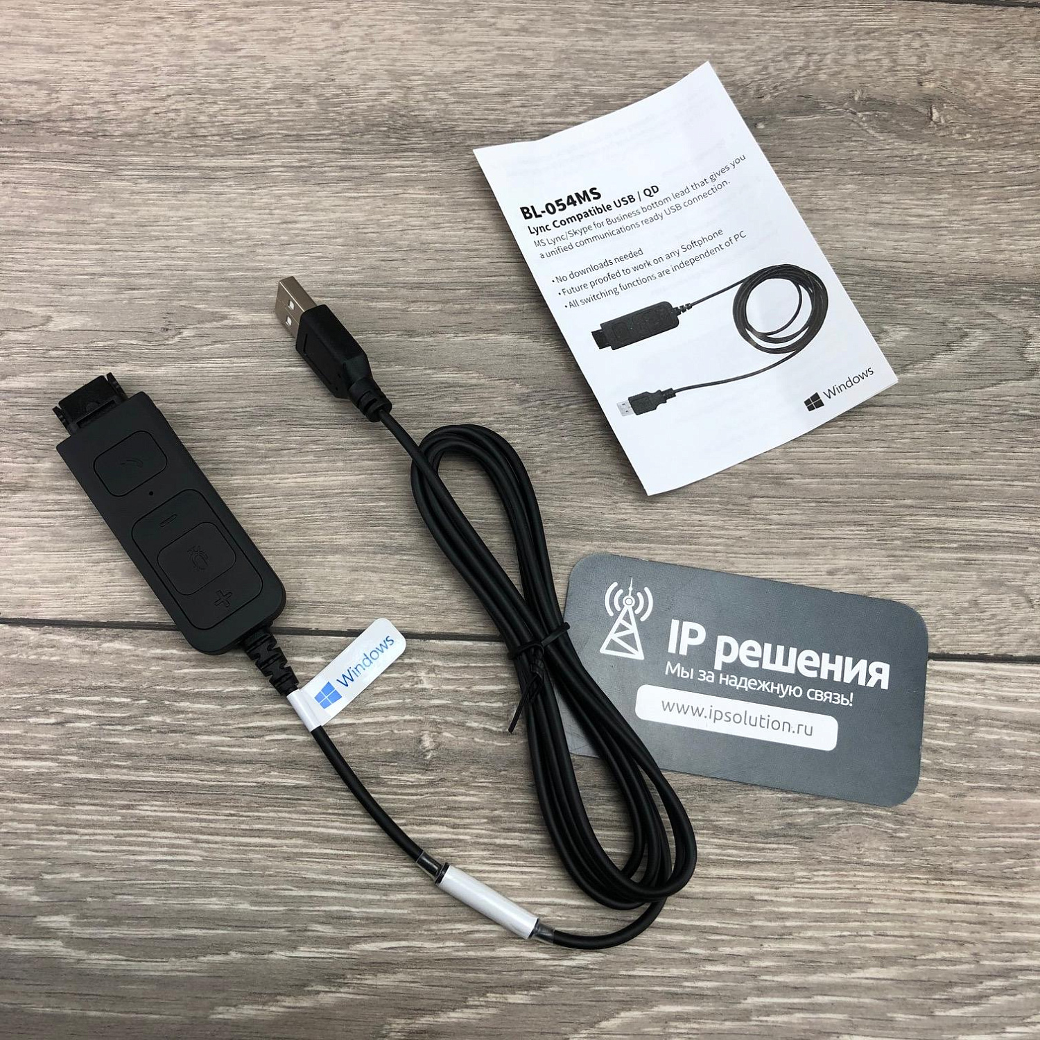 JPL BL-054MS+P - шнур-переходник QD на USB 2.0 (Microsoft)