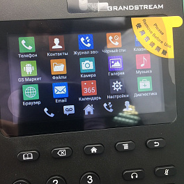 Grandstream GXV3240,  ip видеотелефон