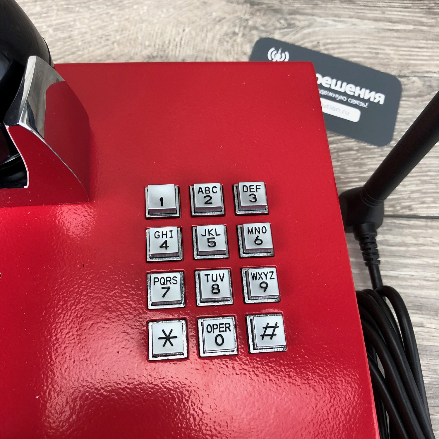 J&R JR206-FK-OW-3G, промышленный телефон, 3G, защита IP54-IP65 