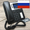 Российские ip телефоны