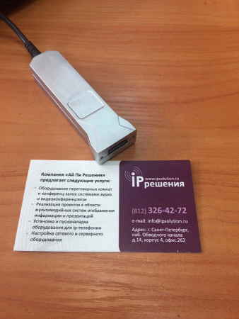 CleverMic Hybrid Cable кабель USB 3.0 (20 метров)