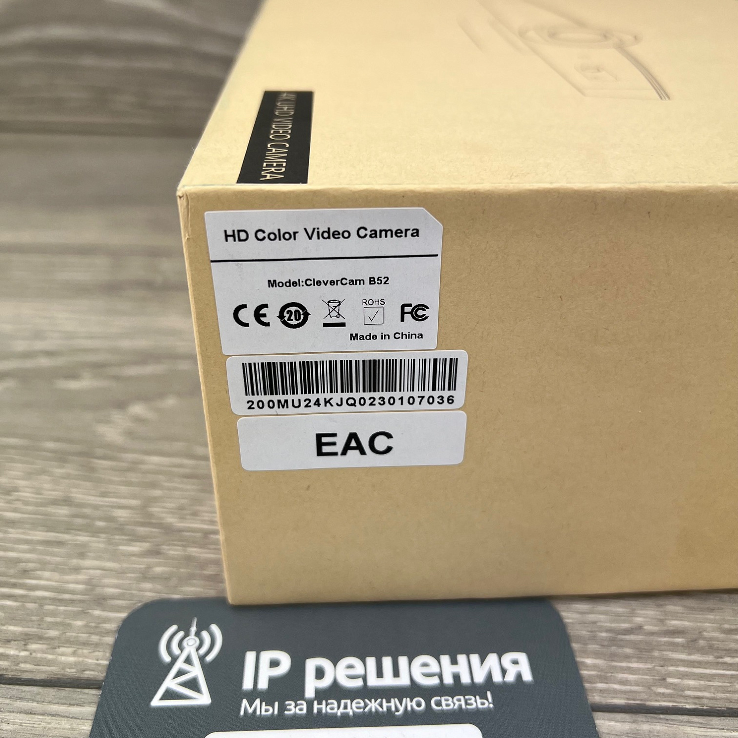 Веб-камера CleverCam B52 (4K, 4x, USB 2.0, ePTZ)