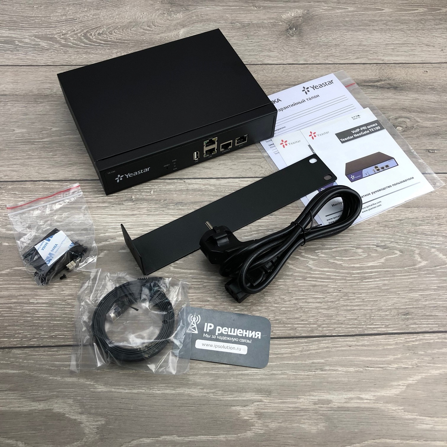 Yeastar NeoGate TE100, VoIP шлюз 1 порт E1