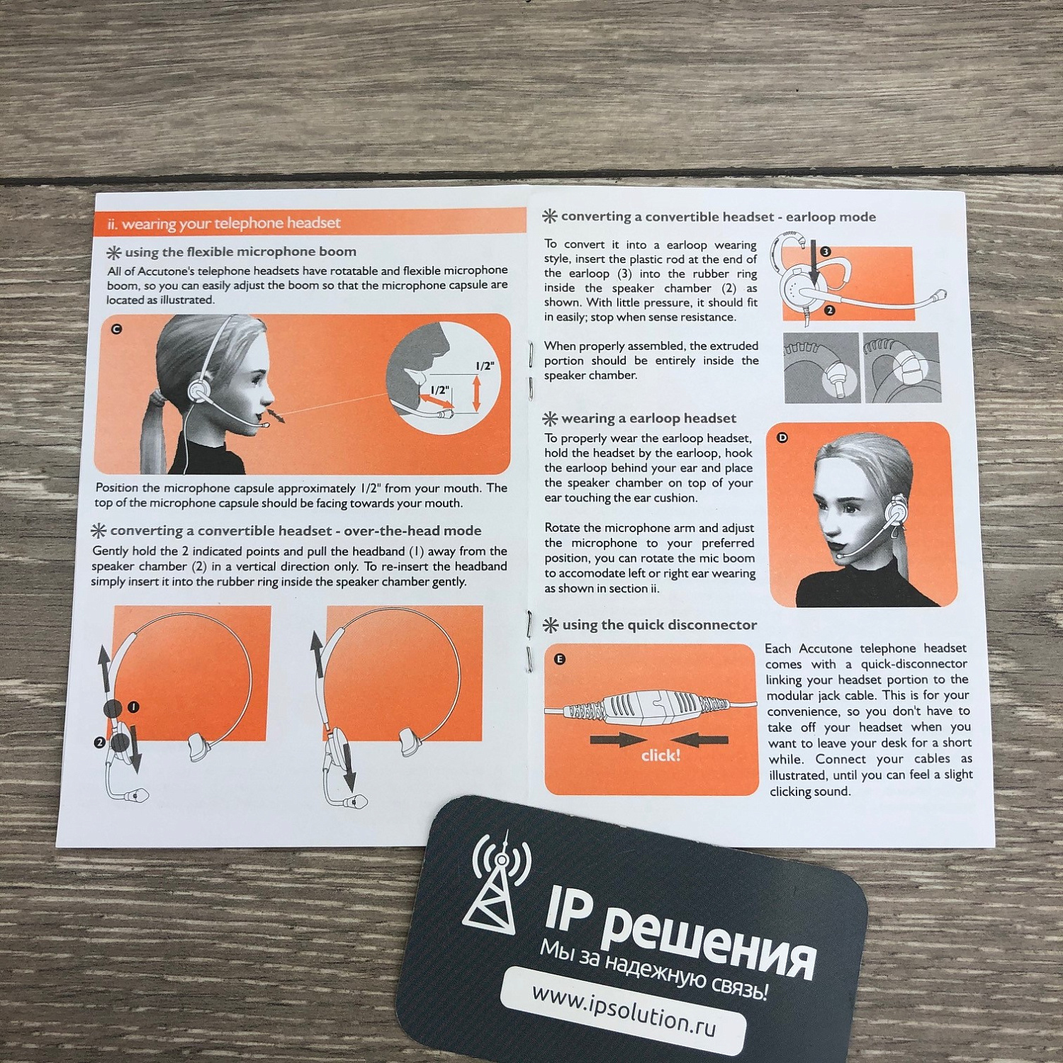 Accutone TM310 QD, офисная гарнитура для телефона Accutone TM310 QD, офисная гарнитура для телефона