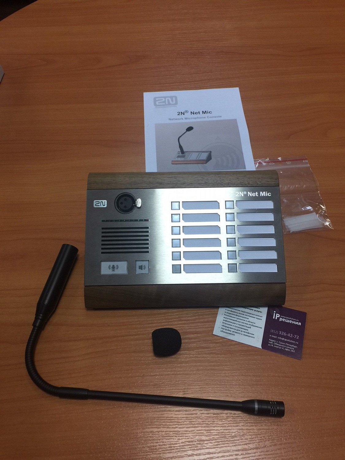 2N NetMic , диспетчерская  консоль с микрофоном для системы 2N Net Speaker