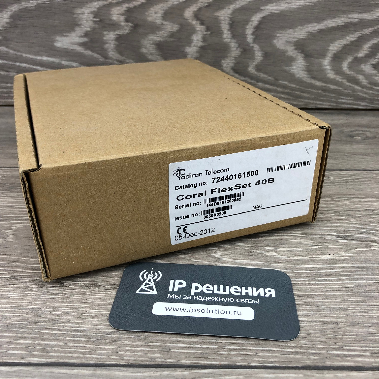 Coral FlexSet 40B консоль расширения на 40 кнопок (белый) (Tadiran Telecom) Coral FlexSet 40B консоль расширения на 40 кнопок (белый) (Tadiran Telecom)