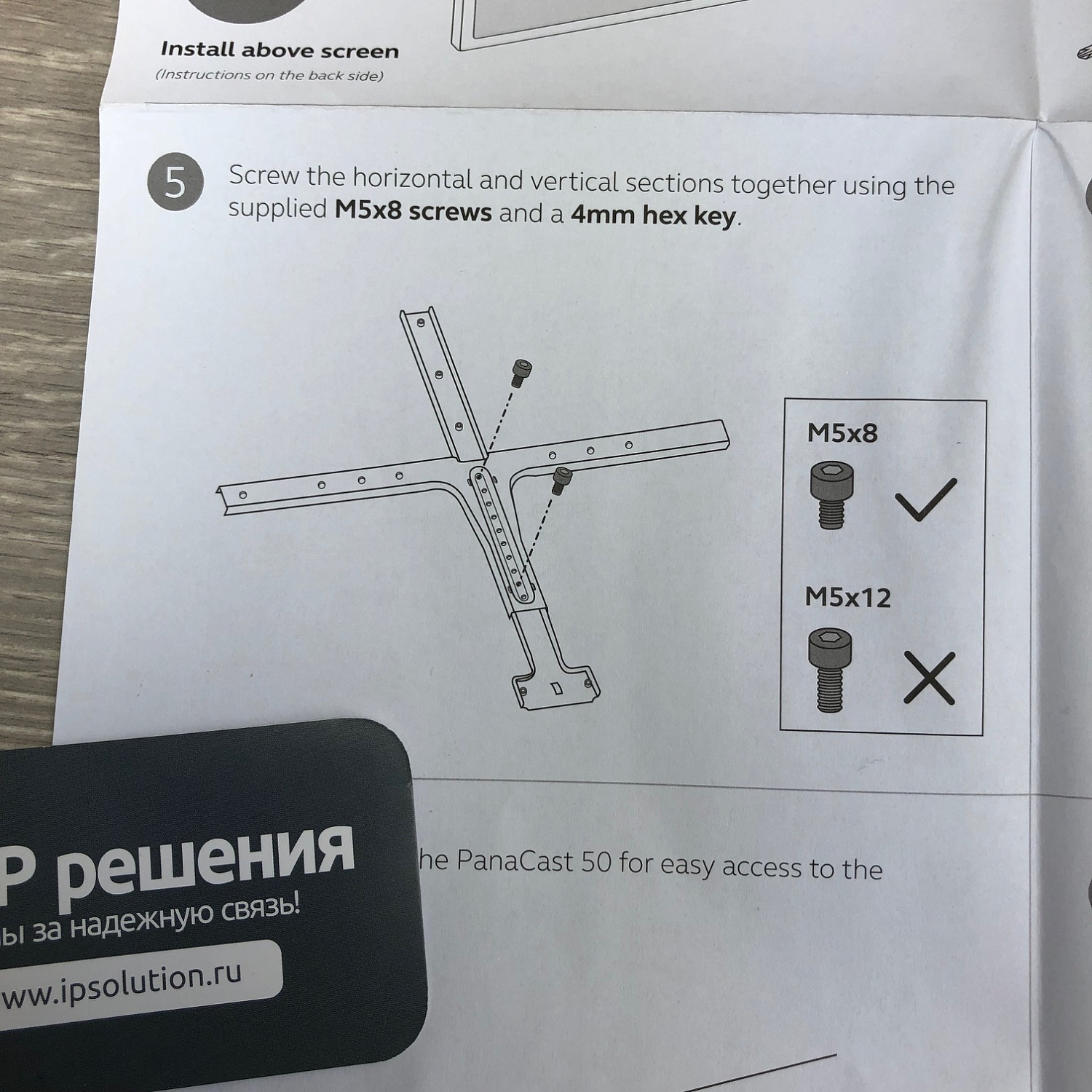 Jabra PanaCast 50 Screen Mount (14207-72), крепление для телевизора