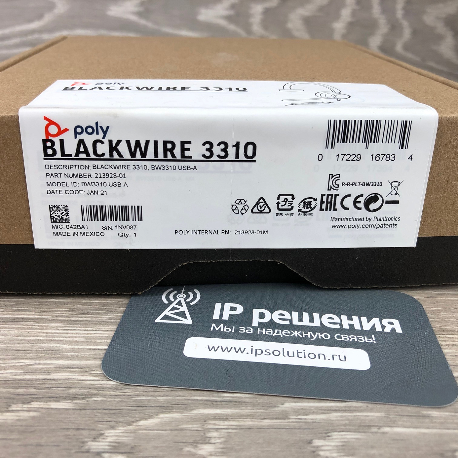 Poly Blackwire 3310 USB-A,  проводная гарнитура для компьютера Poly Blackwire 3310 USB-A,  проводная гарнитура для компьютера