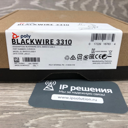 Poly Blackwire 3310 USB-A,  проводная гарнитура для компьютера Poly Blackwire 3310 USB-A,  проводная гарнитура для компьютера