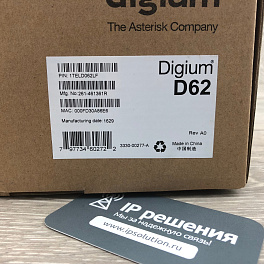 Digium D62 - IP-телефон, 2 SIP линии, POE, 1Гб порт