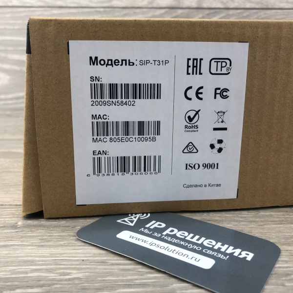 Yealink SIP-T31P, IP-телефон 2 аккаунта, PoE Yealink SIP-T31P, IP-телефон 2 аккаунта, PoE