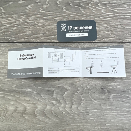 CleverCam WebCam B10, веб-камера, Full HD, USB 2.0  CleverCam WebCam B10, веб-камера, Full HD, USB 2.0