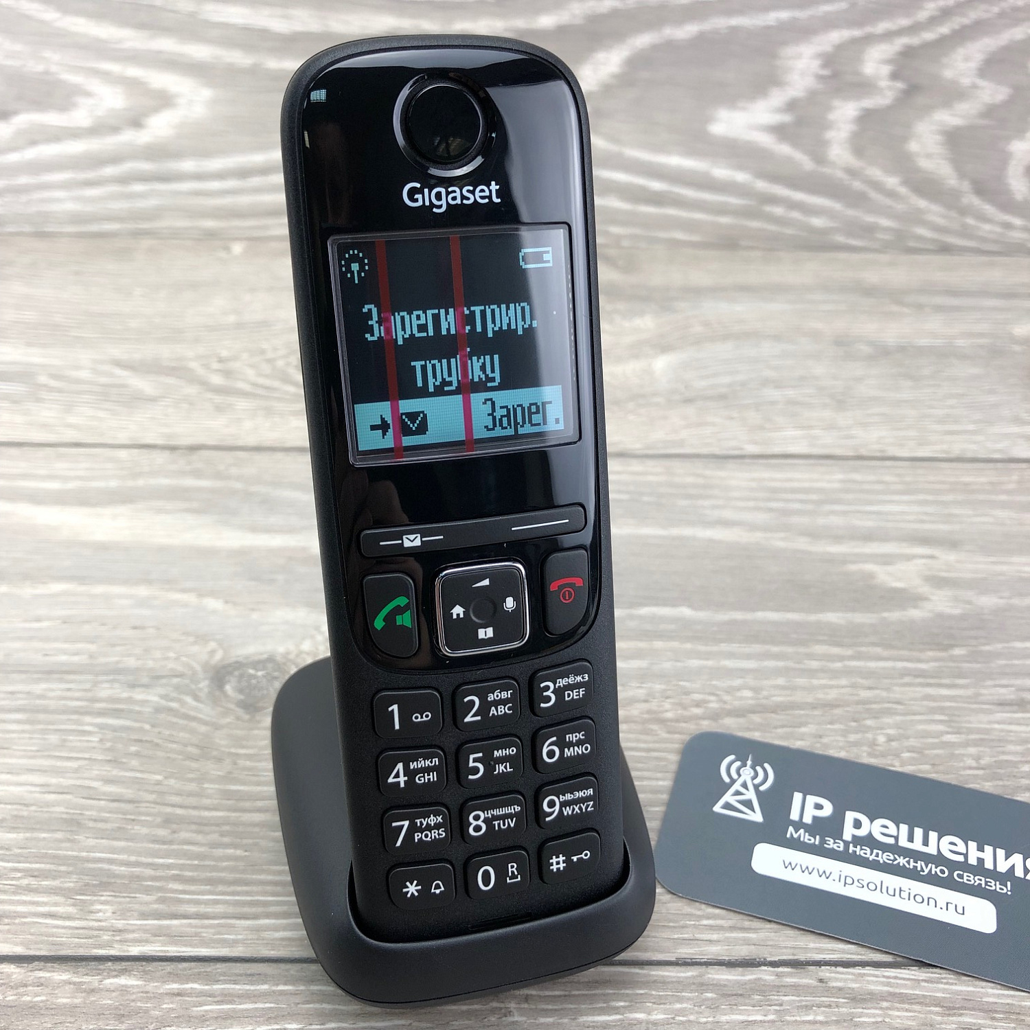 Gigaset AS690HX, беспроводная трубка Gigaset AS690HX, беспроводная трубка