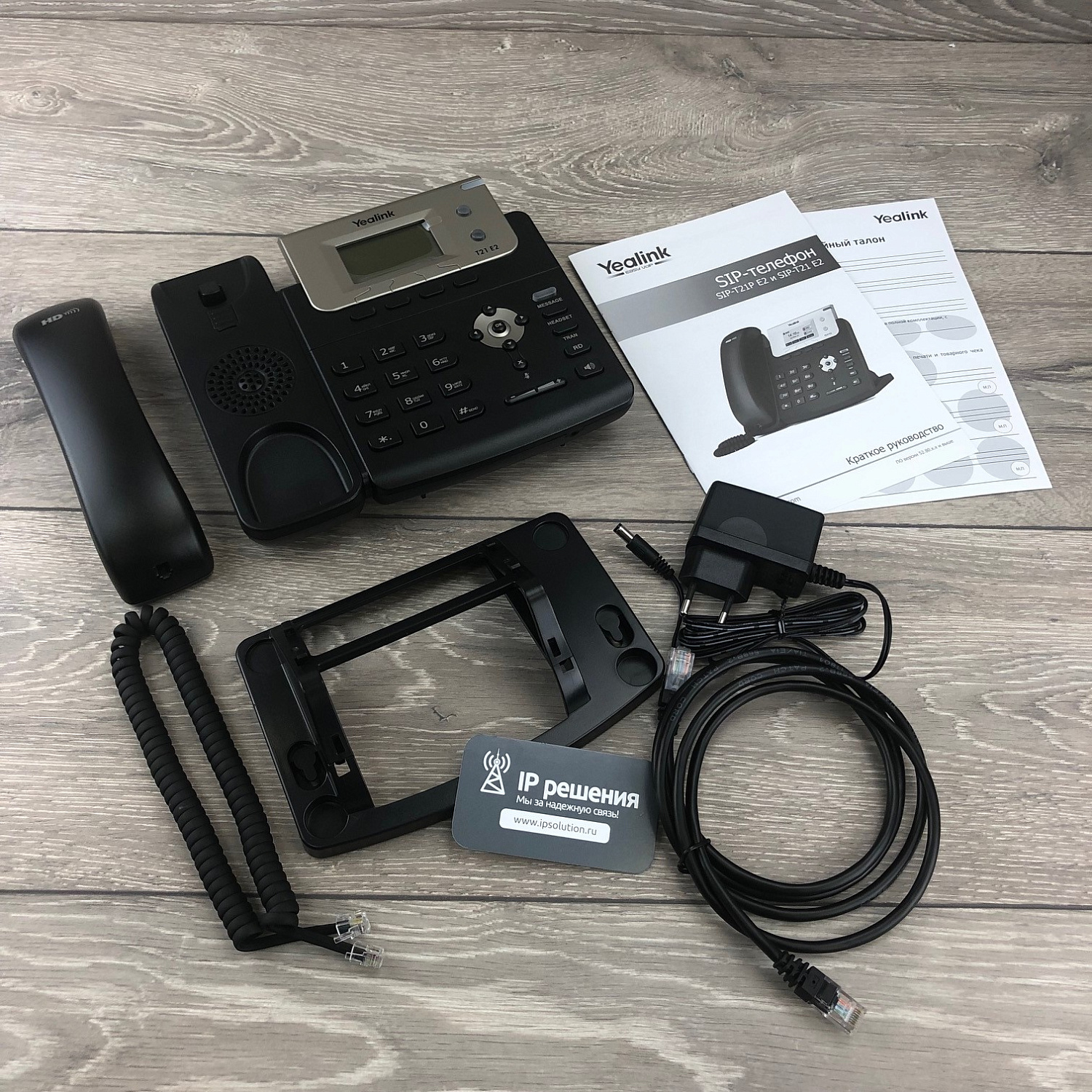 Yealink SIP-T21 E2 SIP-телефон, 2 линии Yealink SIP-T21 E2 SIP-телефон, 2 линии