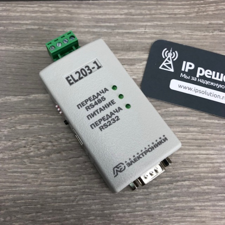 EL203-1 преобразователь RS232-RS485