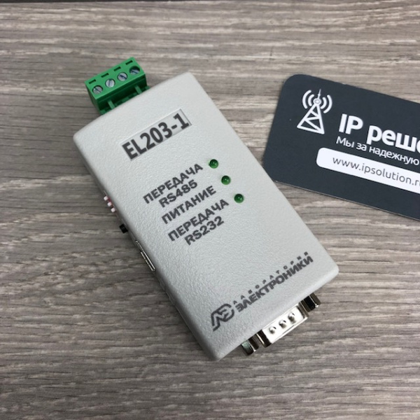 EL203-1 преобразователь RS232-RS485 EL203-1 преобразователь RS232-RS485