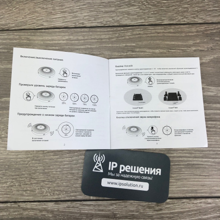 eMeet OfficeCore M2 MAX , спикерфон eMeet OfficeCore M2 MAX , спикерфон