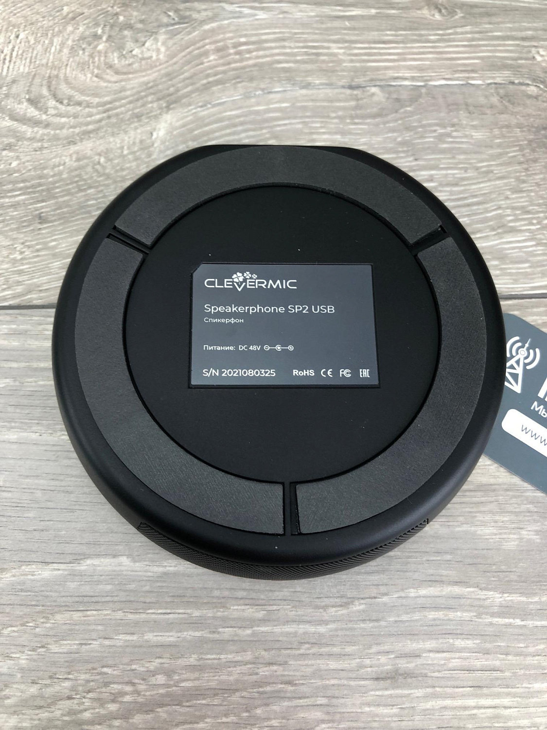 CleverMic Speakerphone SP2 USB, спикерфон с возможность расширения