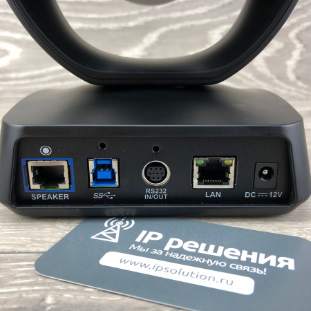 AVer VC520 Pro комплект для видеоконференций (камера + спикерфон) AVer VC520 Pro комплект для видеоконференций (камера + спикерфон)