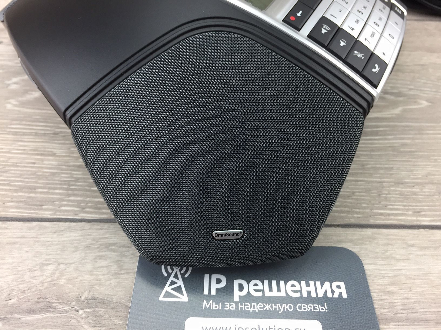 Konftel C50300, комплект для видеоконференцсвязи (Konftel 300 + Cam50 + HUB)