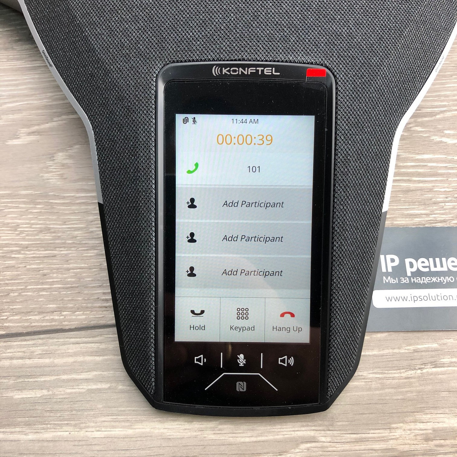 Konftel C50800 Hybrid, комплект для видеоконференцсвязи (комплект Konftel C50800)  Konftel C50800 Hybrid, комплект для видеоконференцсвязи (комплект Konftel C50800)