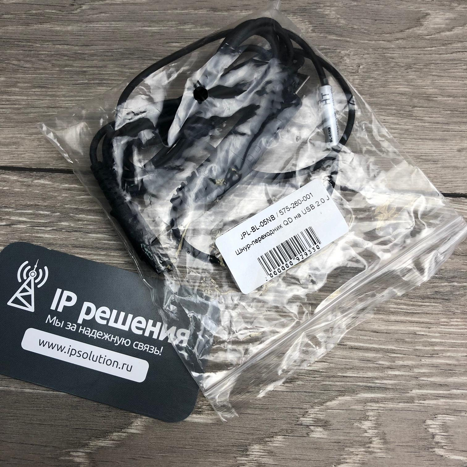 Комплект JPL-502S-PB+BL-05NB , профессиональная проводная гарнитура и USB-адаптер