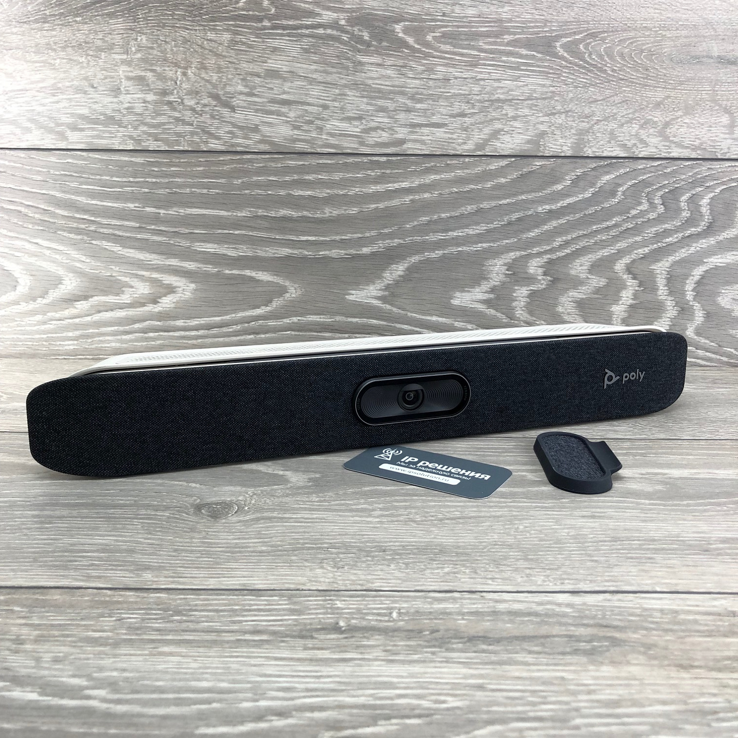 POLY STUDIO X30, видеотерминал для видеоконференций (4x, 4K, USB-C, USB 3.0)