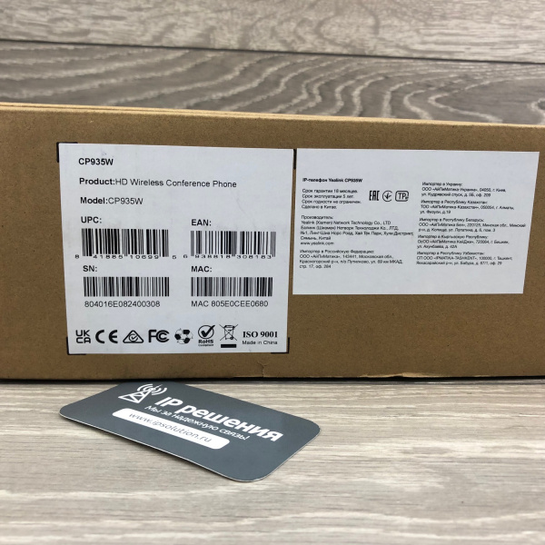 Yealink CP935W, беспроводной конференц-телефон Yealink CP935W, беспроводной конференц-телефон