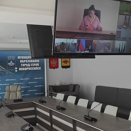 Комплексное решение по проведению аудио/видео конференций для Муниципального образования г. Новороссийска