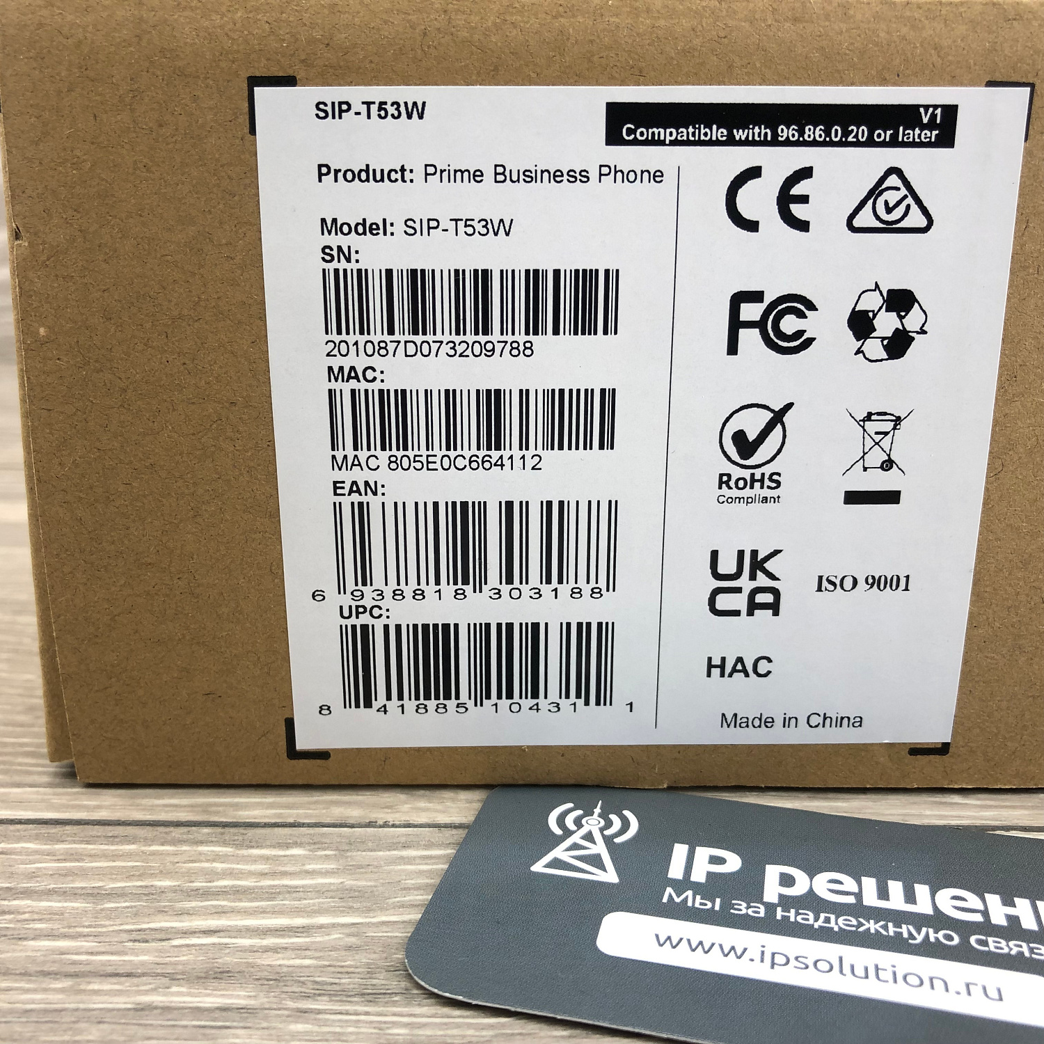 Yealink T53W, бизнес-телефон начального уровня с Wi-Fi