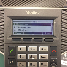 Yealink CP860 , конференц телефон (voip) в комплекте с микрофонами CPE80