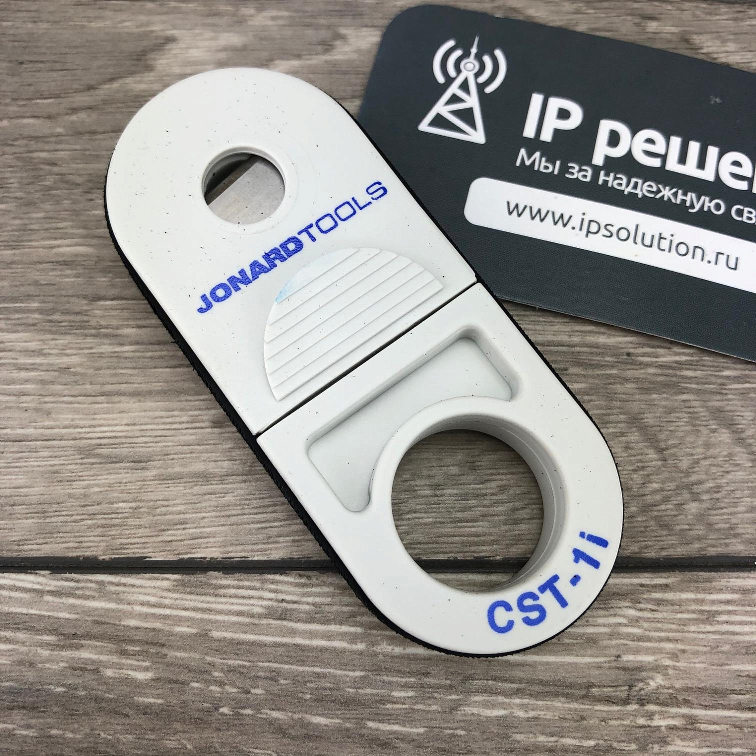 Jonard CST-1i - стриппер "Циклоп" для снятия изоляции с UTP/STP кабеля 3,2 - 9,6 мм