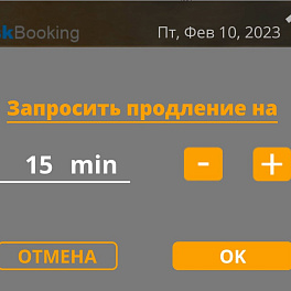 Qbic TD-0350, панельный компьютер с ПО LanneckDeskBooking