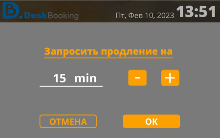 Qbic TD-0350, панельный компьютер с ПО LanneckDeskBooking