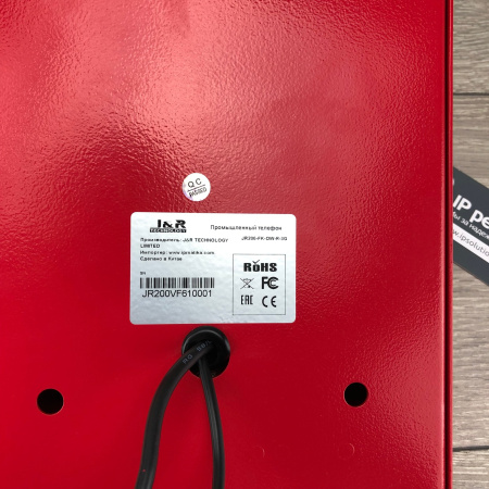 J&R JR206-FK-OW-3G, промышленный телефон, 3G, защита IP54-IP65 