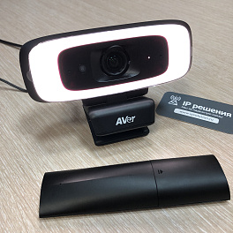 AVer CAM130, USB-камера для компьютера (с микрофоном и подсветкой)